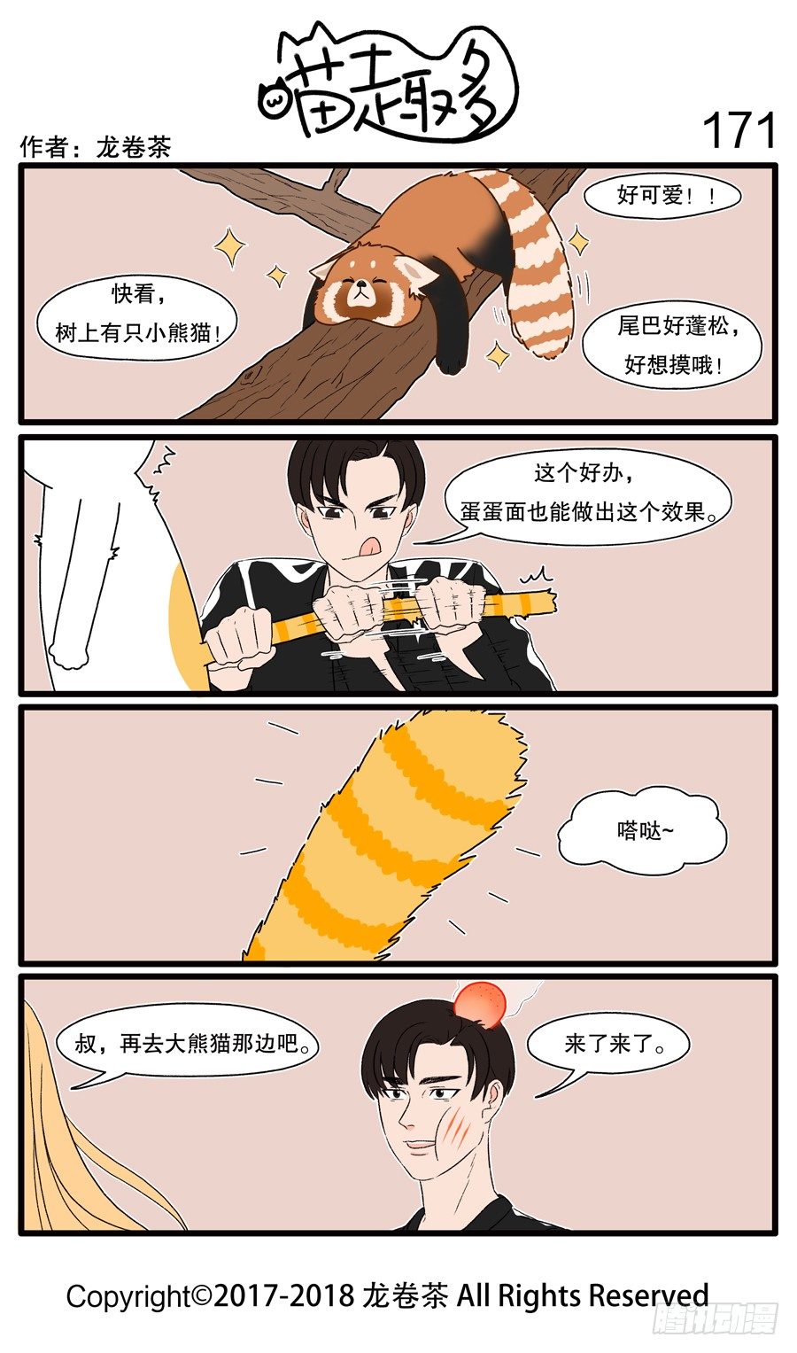 155~17416