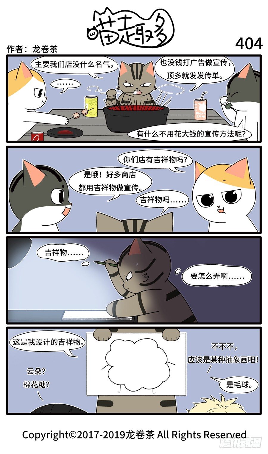 4040