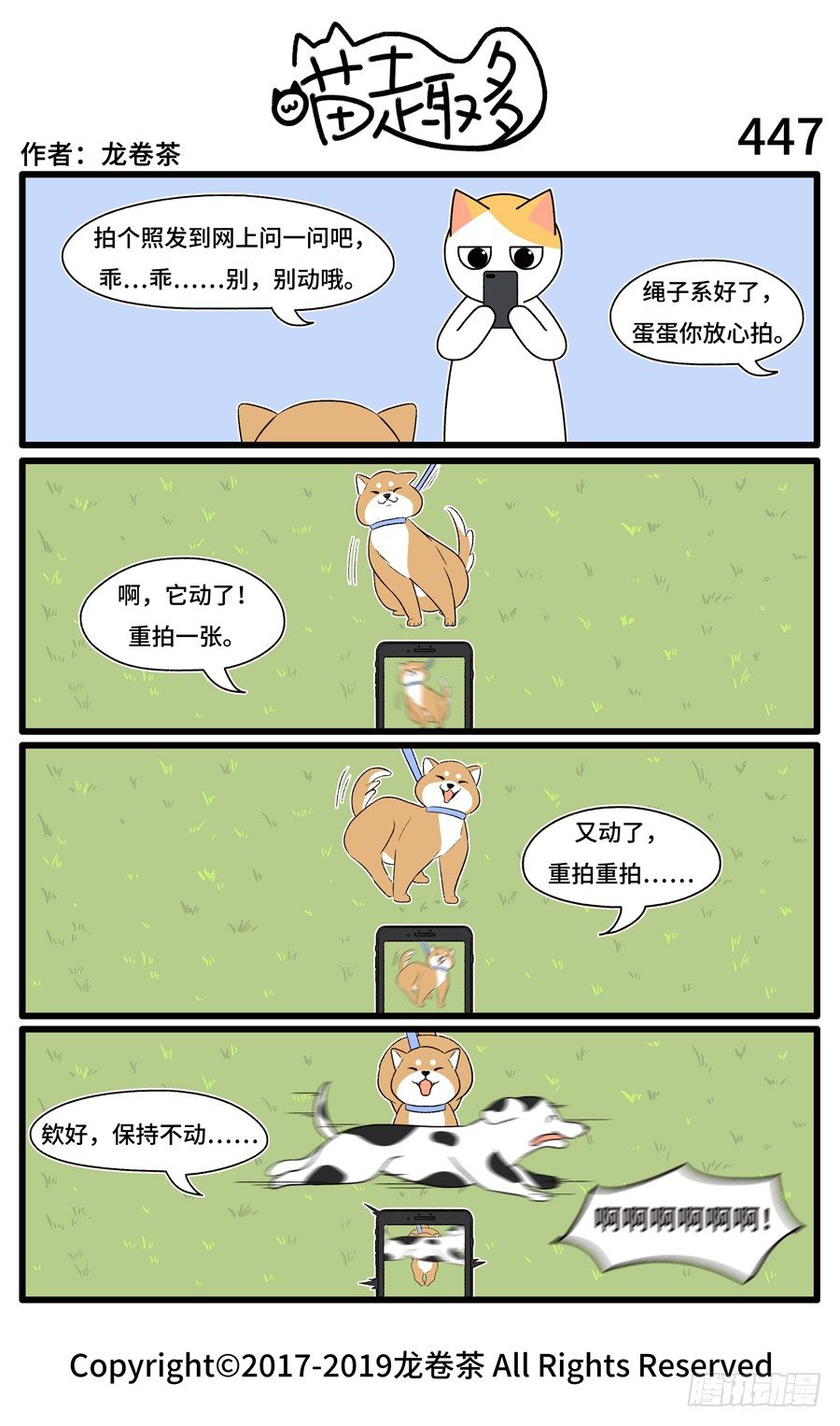 4470