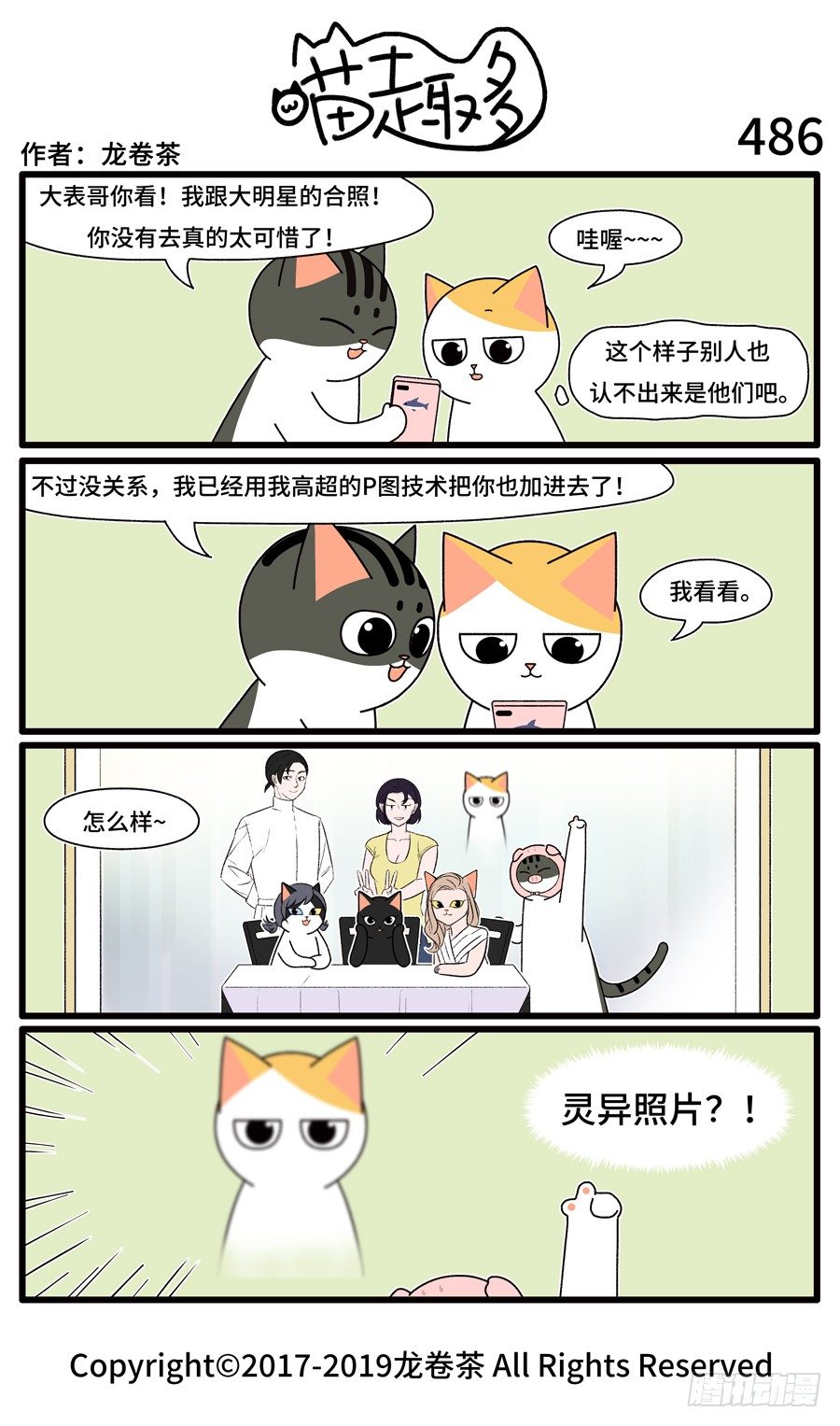 4860