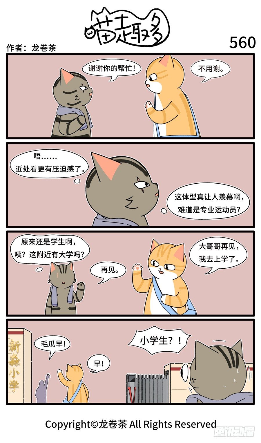 5600