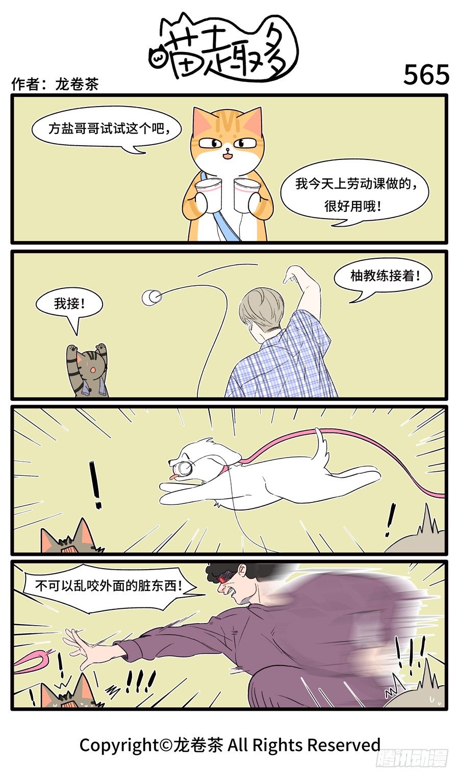 5650
