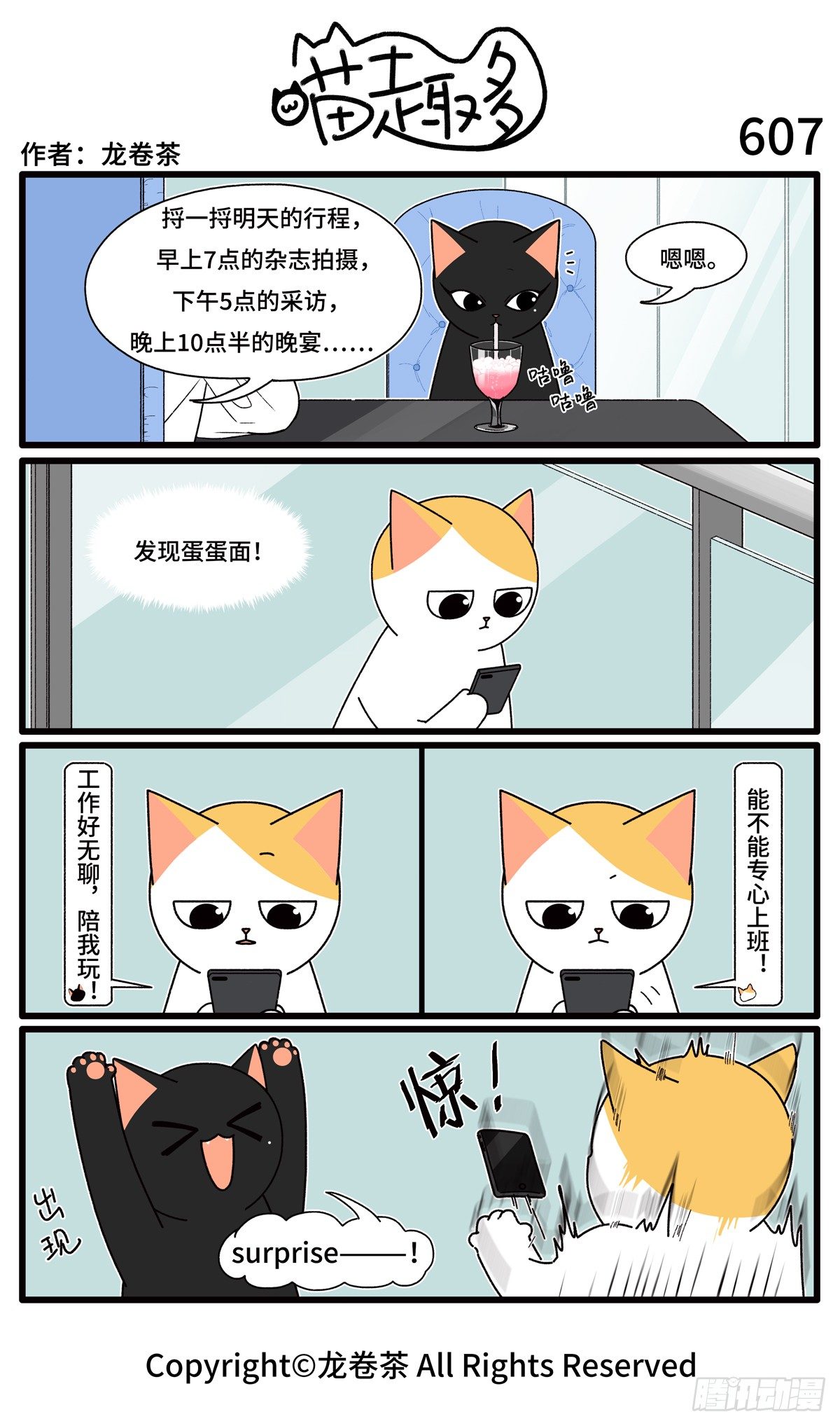 6070