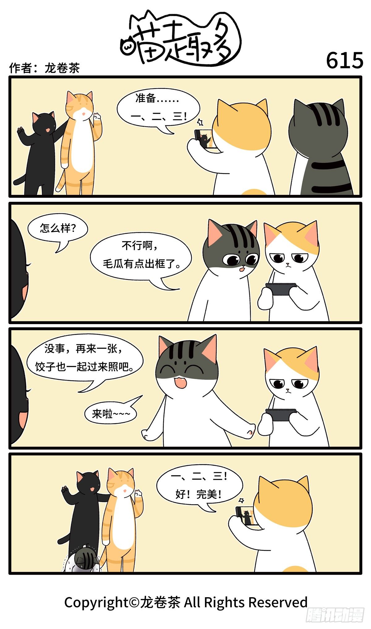 6150