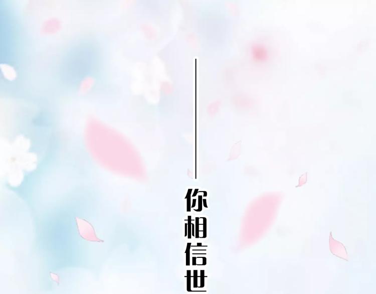 序章 我，惹怒了天使？0
