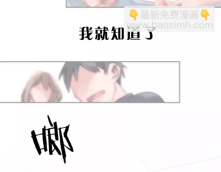 序章 我，惹怒了天使？10