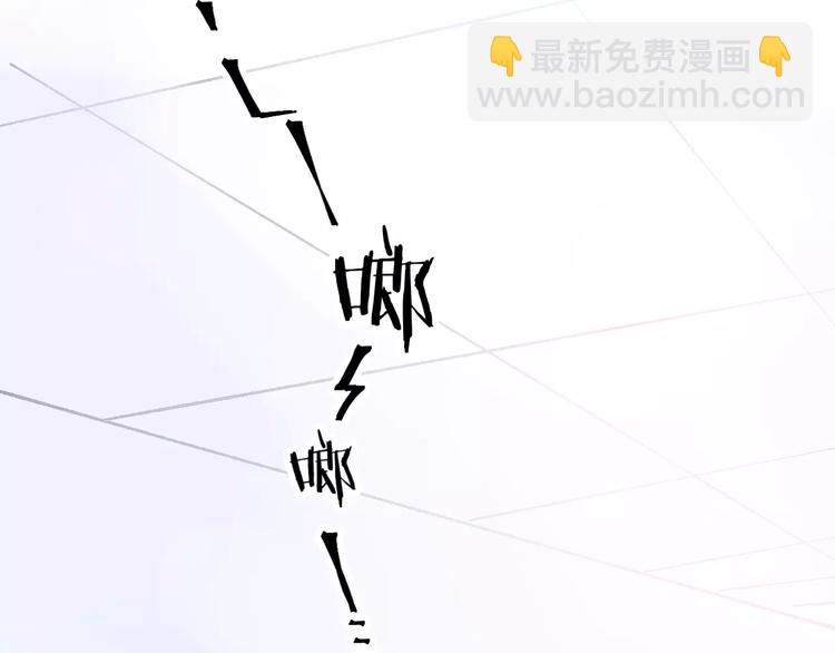 序章 我，惹怒了天使？11