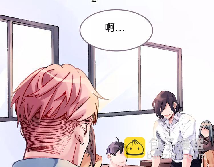 序章 我，惹怒了天使？12
