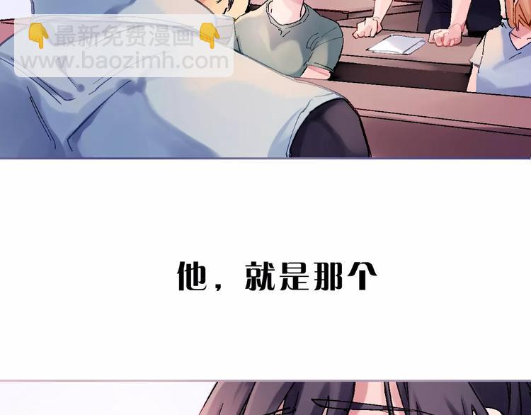 序章 我，惹怒了天使？13