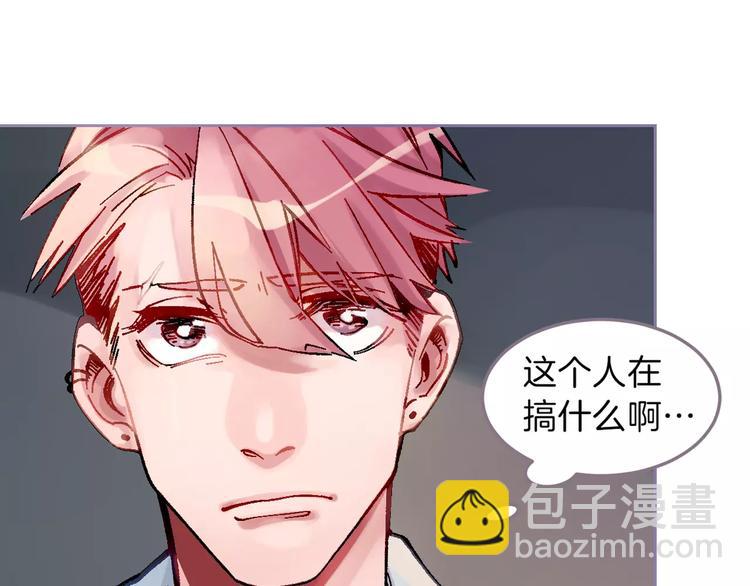 序章 我，惹怒了天使？15