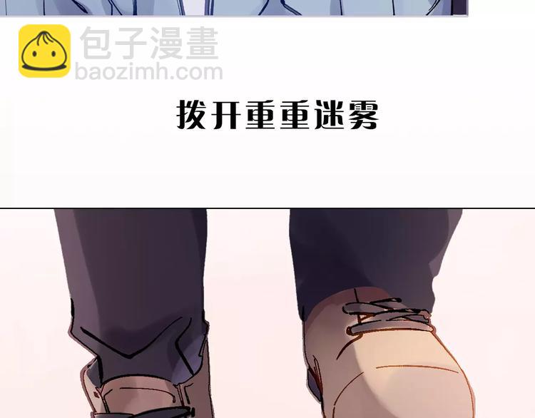 序章 我，惹怒了天使？17