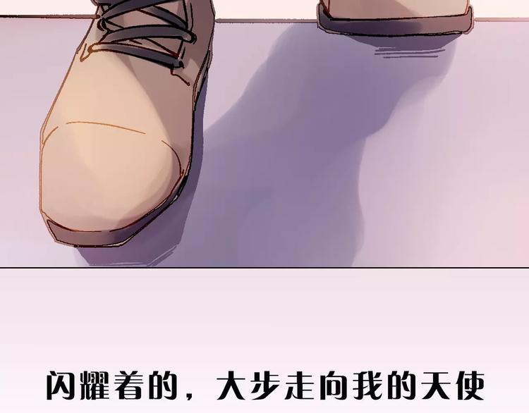 序章 我，惹怒了天使？18