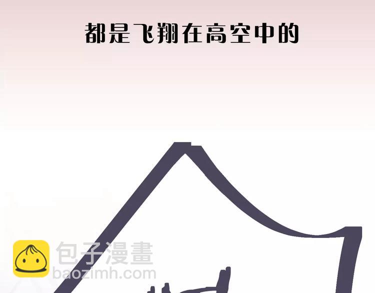 序章 我，惹怒了天使？26