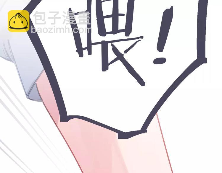 序章 我，惹怒了天使？27