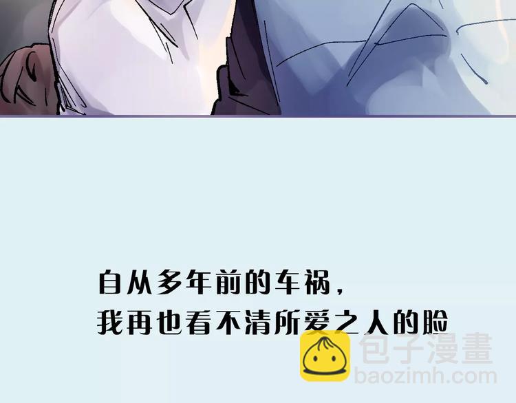 序章 我，惹怒了天使？3