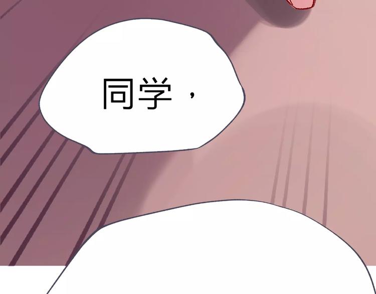 序章 我，惹怒了天使？30