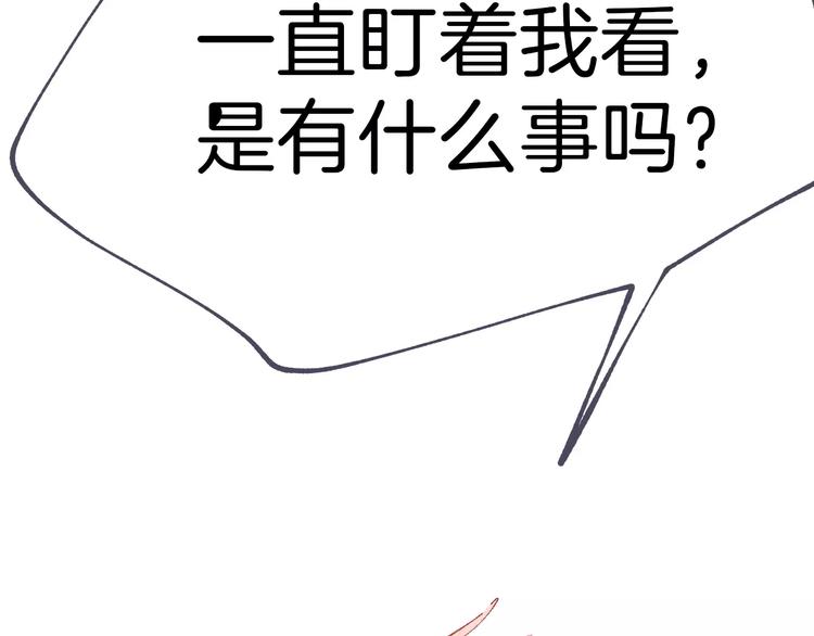 序章 我，惹怒了天使？31