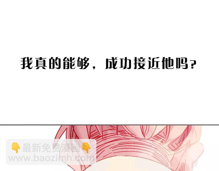 序章 我，惹怒了天使？34