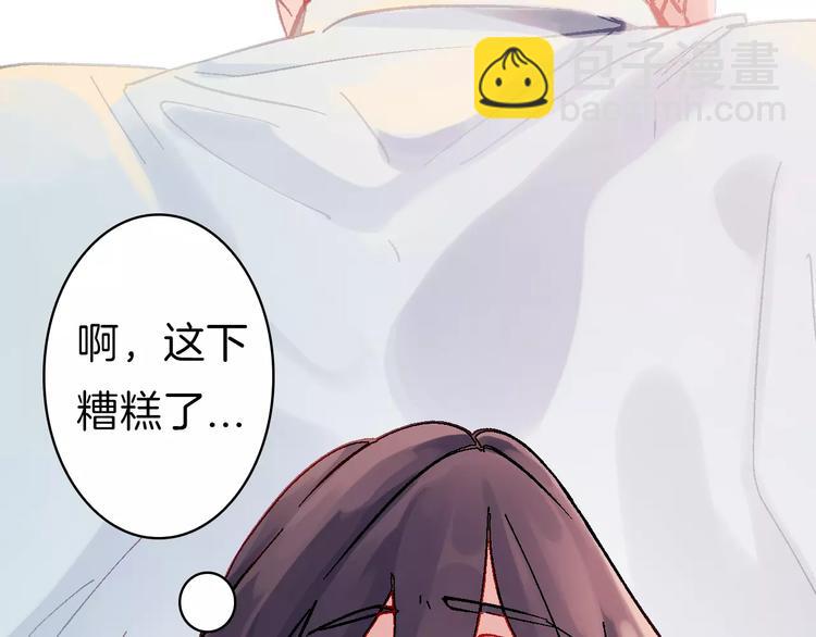 序章 我，惹怒了天使？35