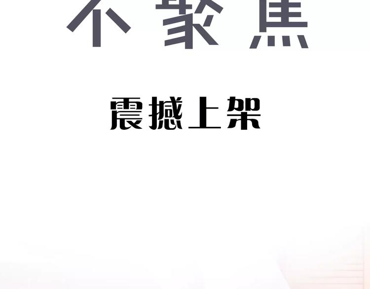 序章 我，惹怒了天使？40
