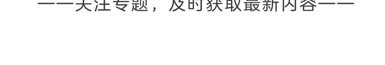 序章 我，惹怒了天使？43