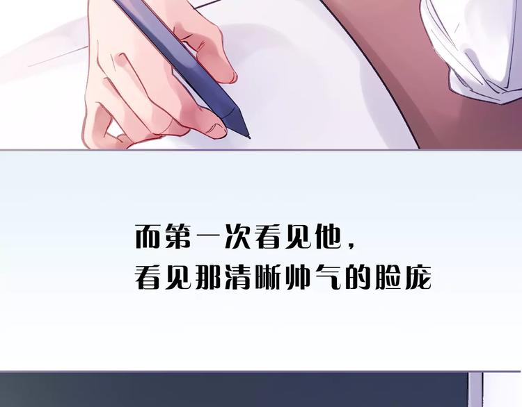 序章 我，惹怒了天使？6