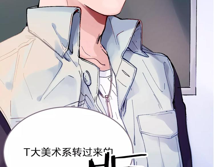 序章 我，惹怒了天使？8