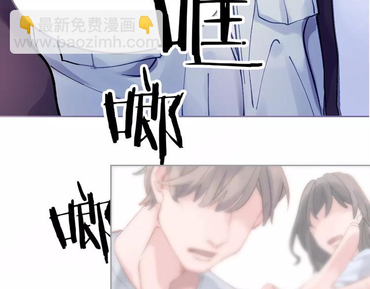 序章 我，惹怒了天使？9