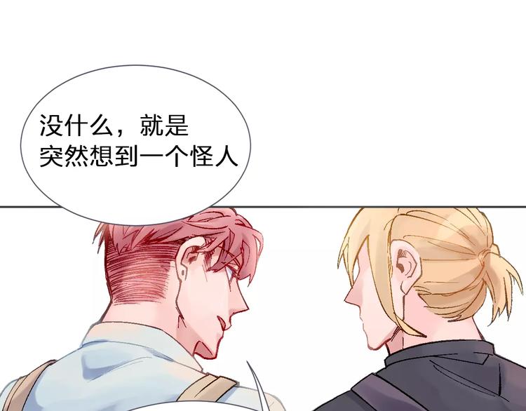 第1话 命中注定的相遇102