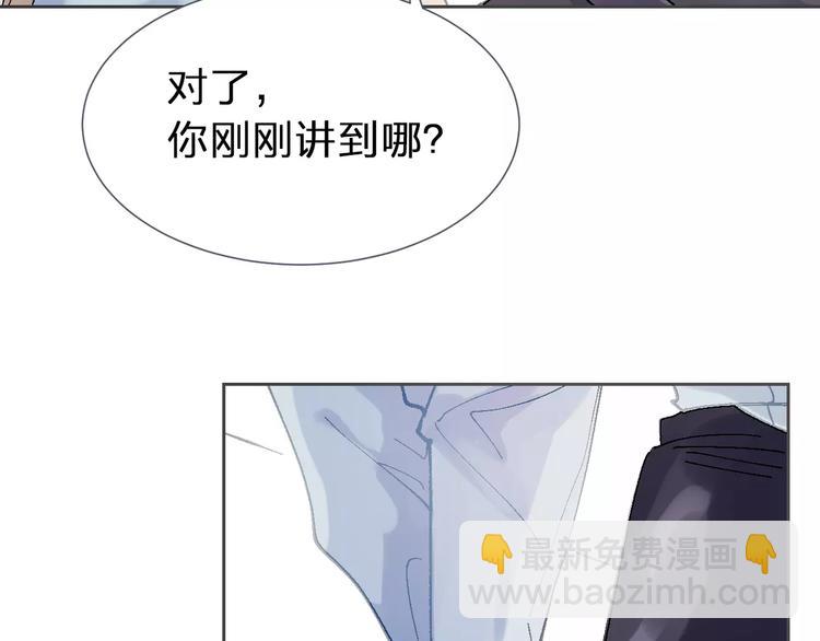 第1话 命中注定的相遇103