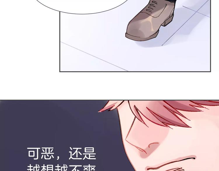 第1话 命中注定的相遇109