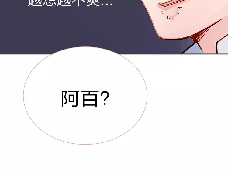 第1话 命中注定的相遇110