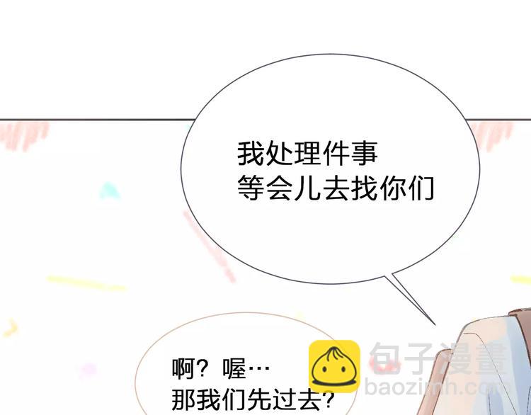 第1话 命中注定的相遇111