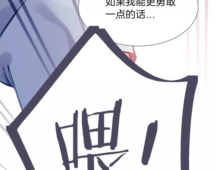 第1话 命中注定的相遇118