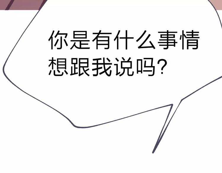 第1话 命中注定的相遇122