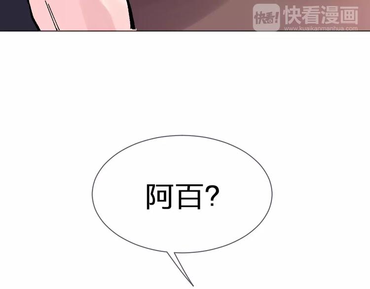 第1话 命中注定的相遇125