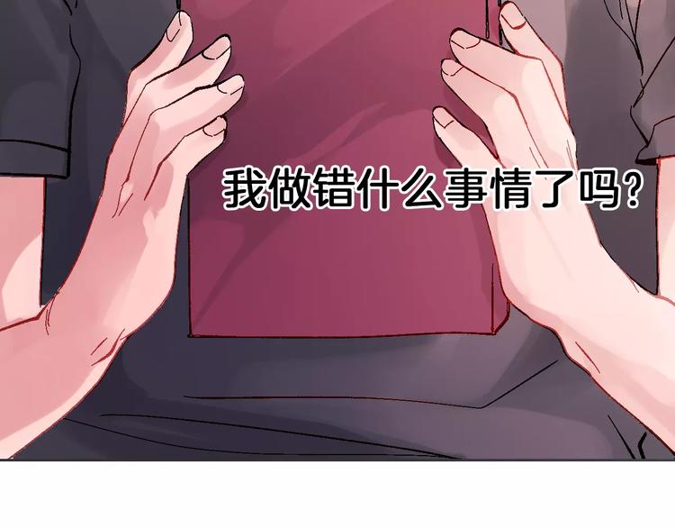 第1话 命中注定的相遇129