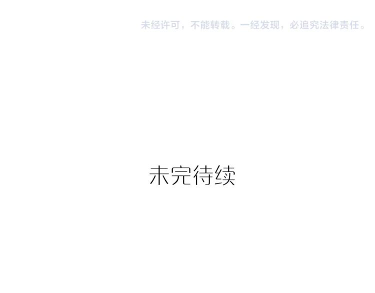 第1话 命中注定的相遇130