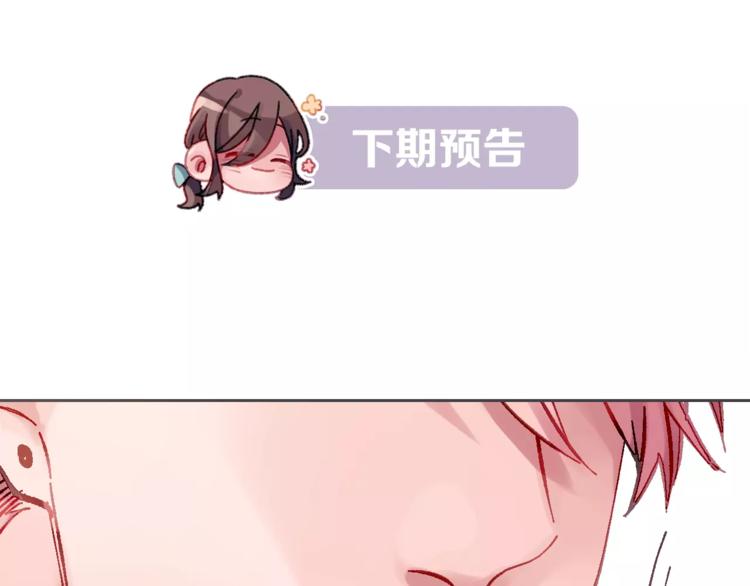 第1话 命中注定的相遇131