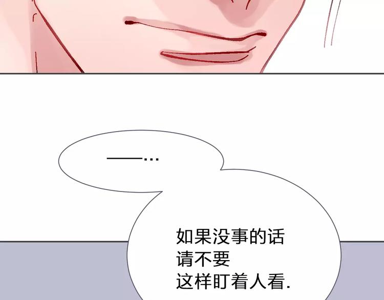 第1话 命中注定的相遇132