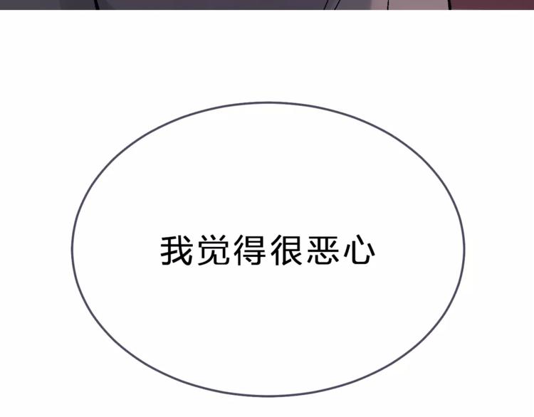 第1话 命中注定的相遇136
