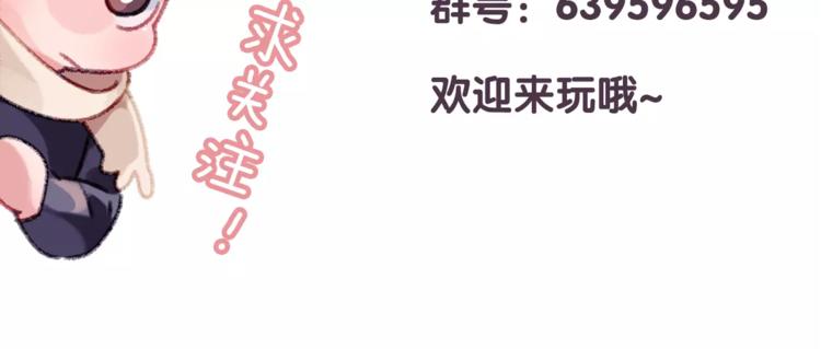 第1话 命中注定的相遇139