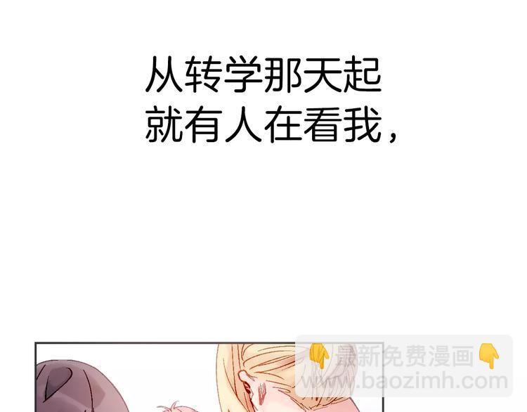 第1话 命中注定的相遇15