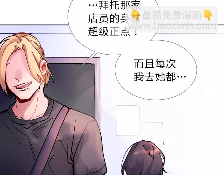 第1话 命中注定的相遇19