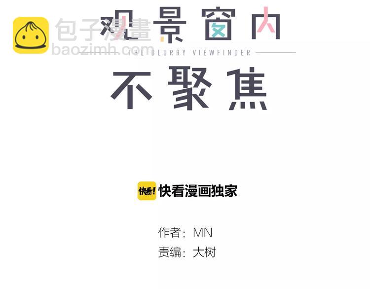 第1话 命中注定的相遇26