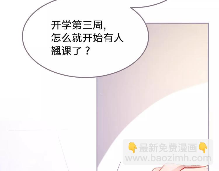 第1话 命中注定的相遇30