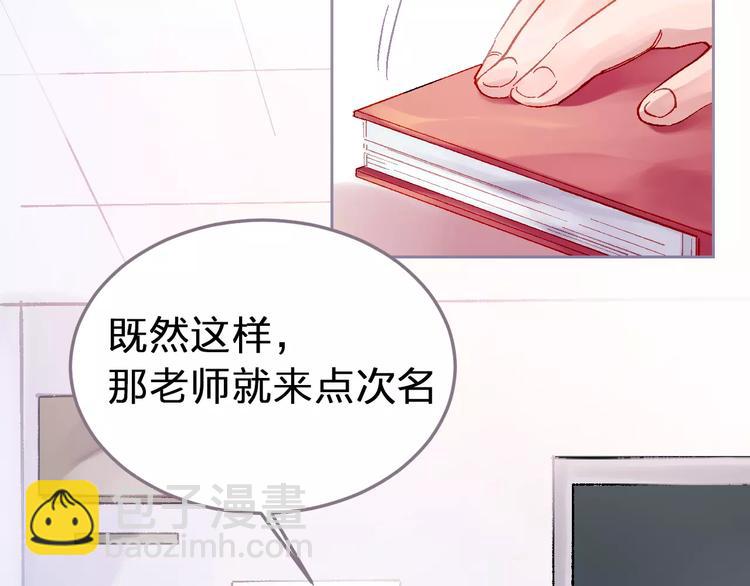 第1话 命中注定的相遇31