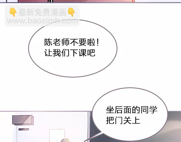 第1话 命中注定的相遇33