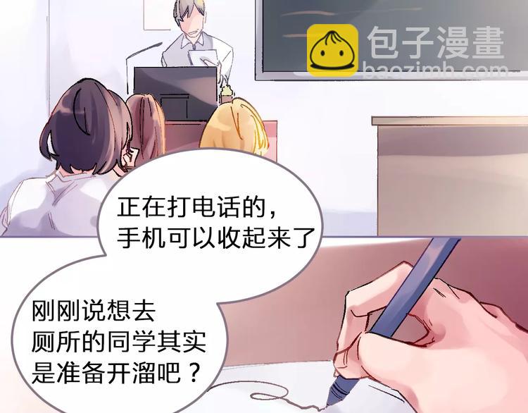 第1话 命中注定的相遇34