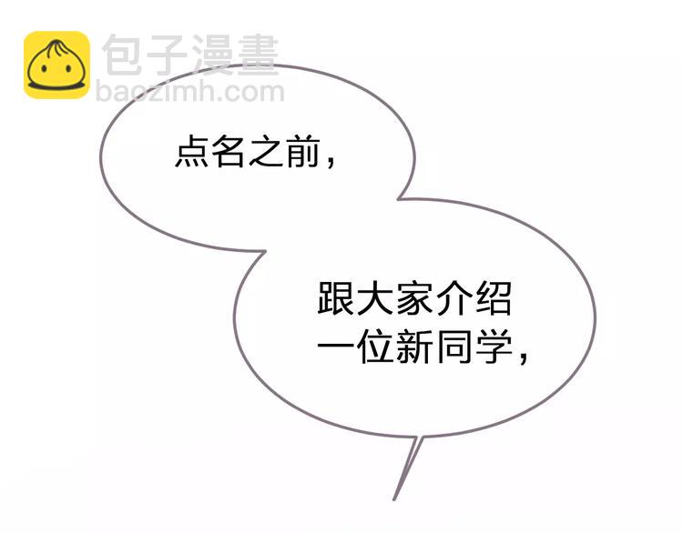 第1话 命中注定的相遇36
